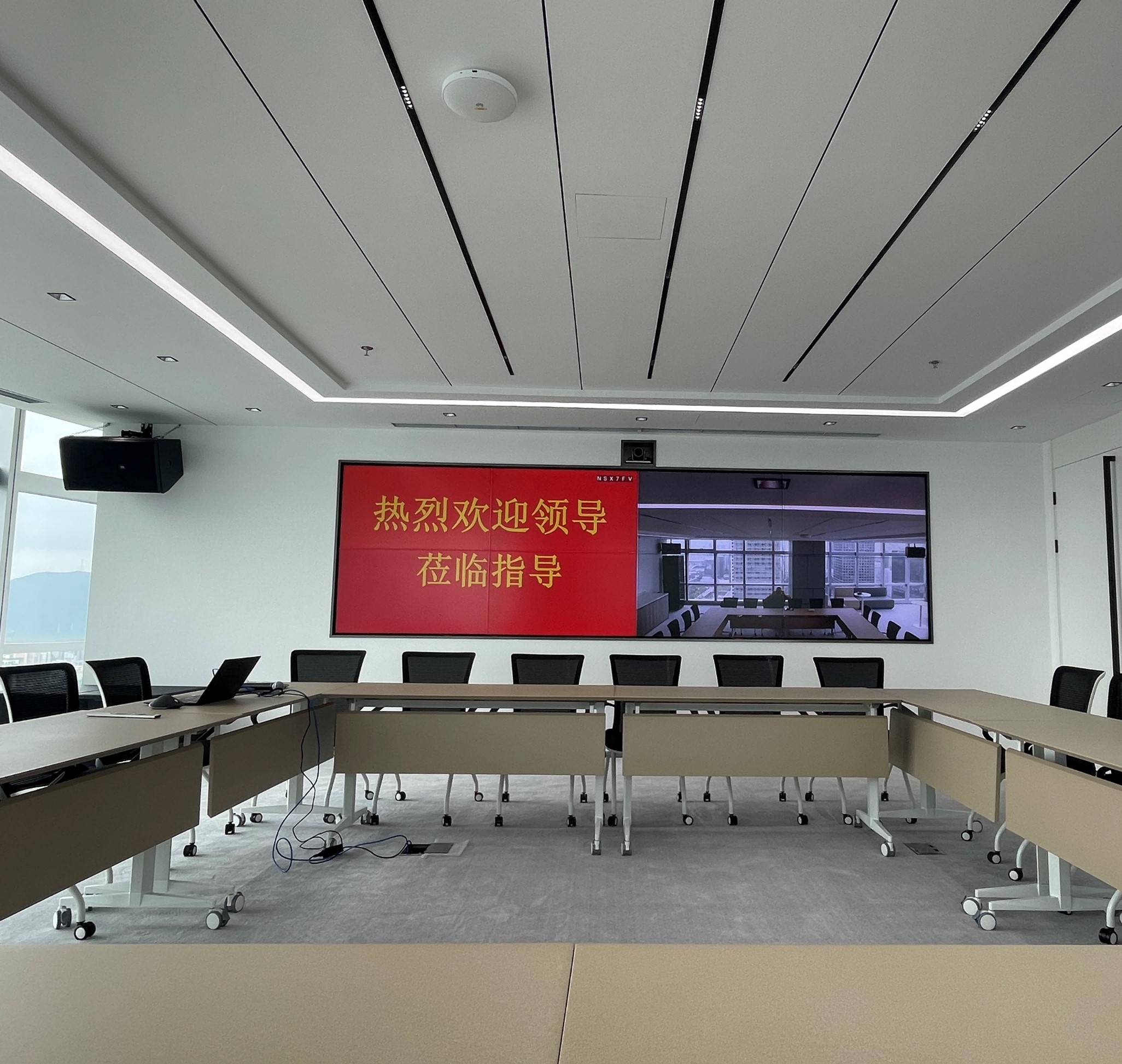 视频会议案例二